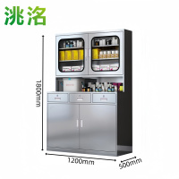 洮洺 不锈钢柜子 1200*500*1800mm 台