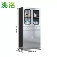 洮洺 不锈钢资料柜 900*400*1800mm 台