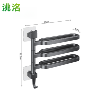 洮洺 可旋转毛巾杆 毛巾架 36*6*31.5cm 个