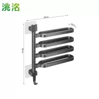 洮洺 可旋转毛巾杆 毛巾架 36*6*38cm 个