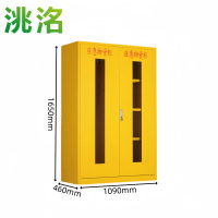 洮洺 应急物资储存柜 1090*460*1650mm 台