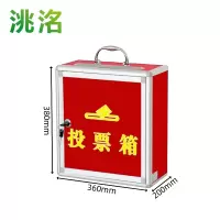 洮洺 活动箱 360*200*380mm 个