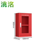 洮洺 物资存放柜 500*350*800mm 台