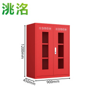 洮洺 物资柜 900*450*1200mm 台