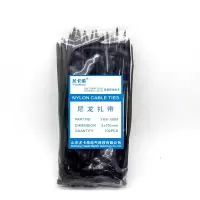 尤卡希(Youkaxi) 尼龙扎带 3*150mm黑 100条/包