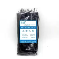尤卡希(Youkaxi) 尼龙扎带 8*300mm黑 100条/包