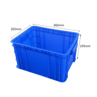 晖旭源 零件盒 周转箱 360*265*195mm