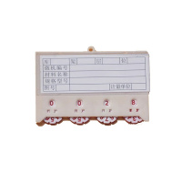 晖旭源 料签 磁性标签 四磁60*100mm(白色)