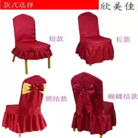 欣美佳定制椅套(张)(按需求定制,请您联系客服)450mm*1000mm/个