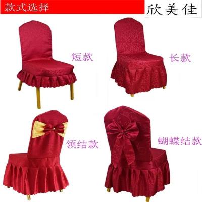 欣美佳定制椅套(张)(按需求定制,请您联系客服)450mm*1000mm/个