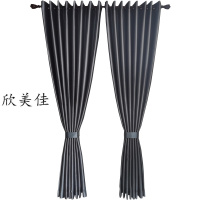 欣美佳定制办公酒店公寓环保黑贝尼遮光窗帘(挂钩打孔式)宽4.5米*高2.7米/套