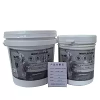 焕铠树枝状大分子防护涂层JD-EB-2含施工1.5kg/组