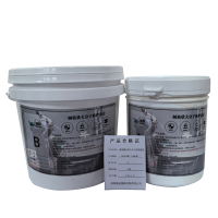 焕铠树枝状大分子防护涂层JD-EB-3灰1.5kg/组