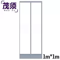茂须门帘PVC平方米