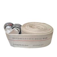 净瓶 消防水带 10-65-25  条