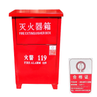 净瓶 二氧化碳灭火器箱 2公斤*2 个