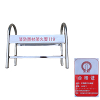 净瓶 不锈钢灭火器架 4公斤*2 个