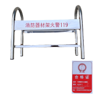 净瓶 不锈钢灭火器架 8公斤*2 个