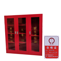 净瓶 微型消防柜 1600*1500*390 个