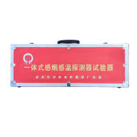 净瓶 一体式感烟感温探测器试验器 JP-Y04 个