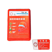 净瓶 消防防烟防雾罩 TZL30 个