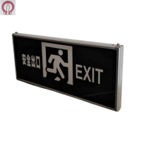 净瓶 消防安全出口指示牌 正向/块