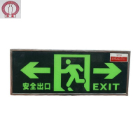 净瓶 疏散指示牌安全出口 双向13*33cm/块