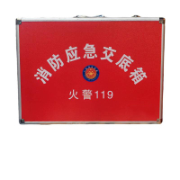 净瓶 消防应急交底箱 长54宽39厚10CM /个