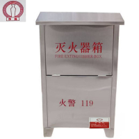 净瓶 不锈钢灭火器箱 4-2/个