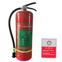 净瓶 4L手提式水基型灭火器 MSWZ/4/个