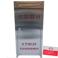 净瓶 不锈钢消防器材箱1000*500*250mm/台