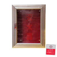 净瓶 壁挂式灭火器箱 5KG-2/个