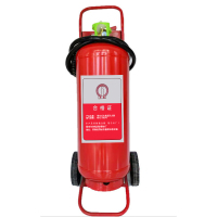 净瓶 推车式水基型灭火器 MSTZ/ABE45/台