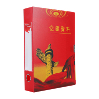 春羽宏博 55mmA4资料盒 H028/个