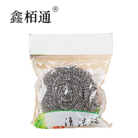 鑫栢通钢丝球 清洁球 25g