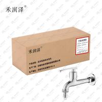 禾润泽 洗衣机加长水龙头 Model6342