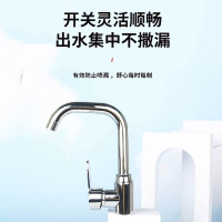 禾润泽 冷热面盆水龙头 Model2053 /个