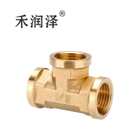 禾润泽 国标铜三通管子接头 6分 个