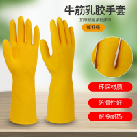 鑫栢通 牛筋乳胶防水胶皮手套 L 副