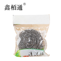 鑫栢通钢丝球 清洁球