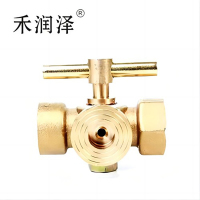 禾润泽 三通旋塞 DN15-4分 个