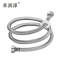 禾润泽 不锈钢编织软连接 200cm 根