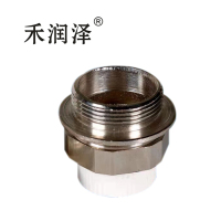 禾润泽 PP-R 活接补芯 暖气补芯(φ32/个)