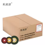 禾润泽 角磨机切割片树脂砂轮切割片 107*1.2*16mm 片