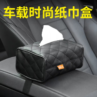 禾润泽车载纸巾盒座椅背车用抽纸盒