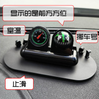 车载指南针高精度三合一汽车摆件车上罗盘方向仪