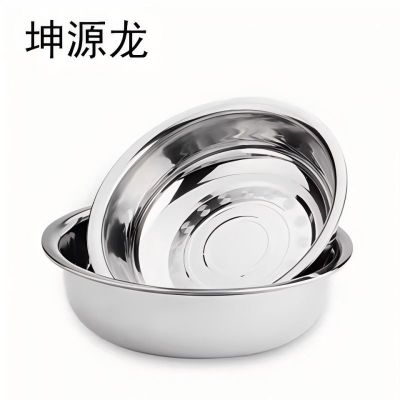 坤源龙不锈钢盆45cm个