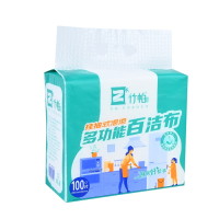 竹帕 挂抽式泡泡多功能一次性懒人抹布 200mm*200mm 100片/提 100片/提