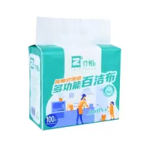 竹帕 挂抽式泡泡多功能一次性懒人抹布 200mm*200mm 100片/提 100片/提