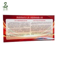 少昂 KT展板 SA-KTZB-120240 块